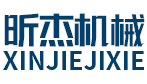 寧波昕杰機(jī)械有限公司
